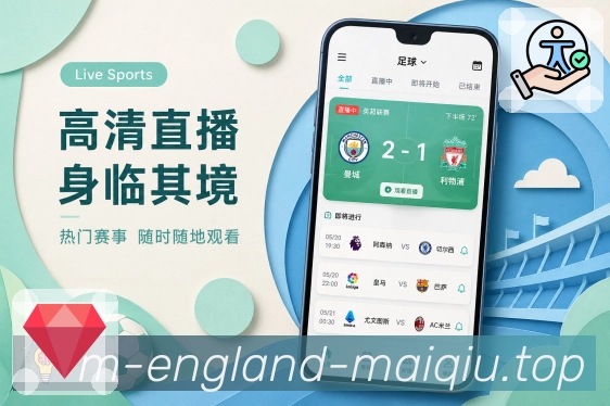 <strong>买球站</strong>赛前问题栏目预览