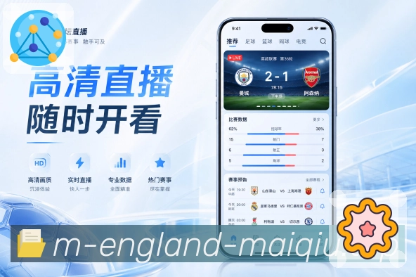 买球站 官方APP客户端